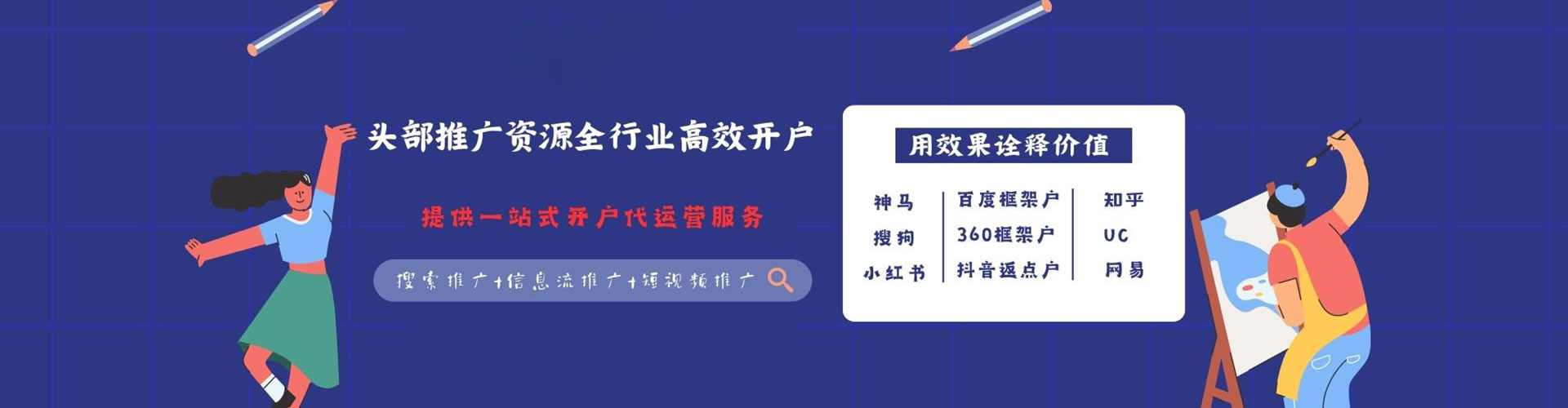 新蔡微博信息流