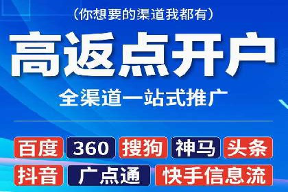 企业如何借助sem优化托管实现业绩增长
